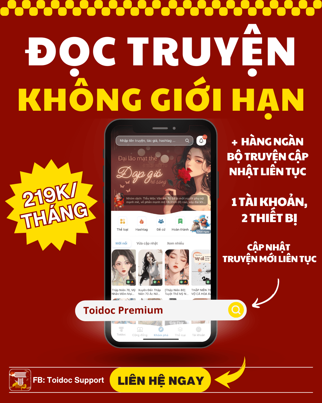 Premium Banner