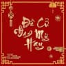 Đề Cử Đam Mỹ Hay
