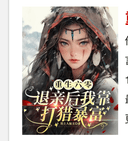 Ngôn tình không?