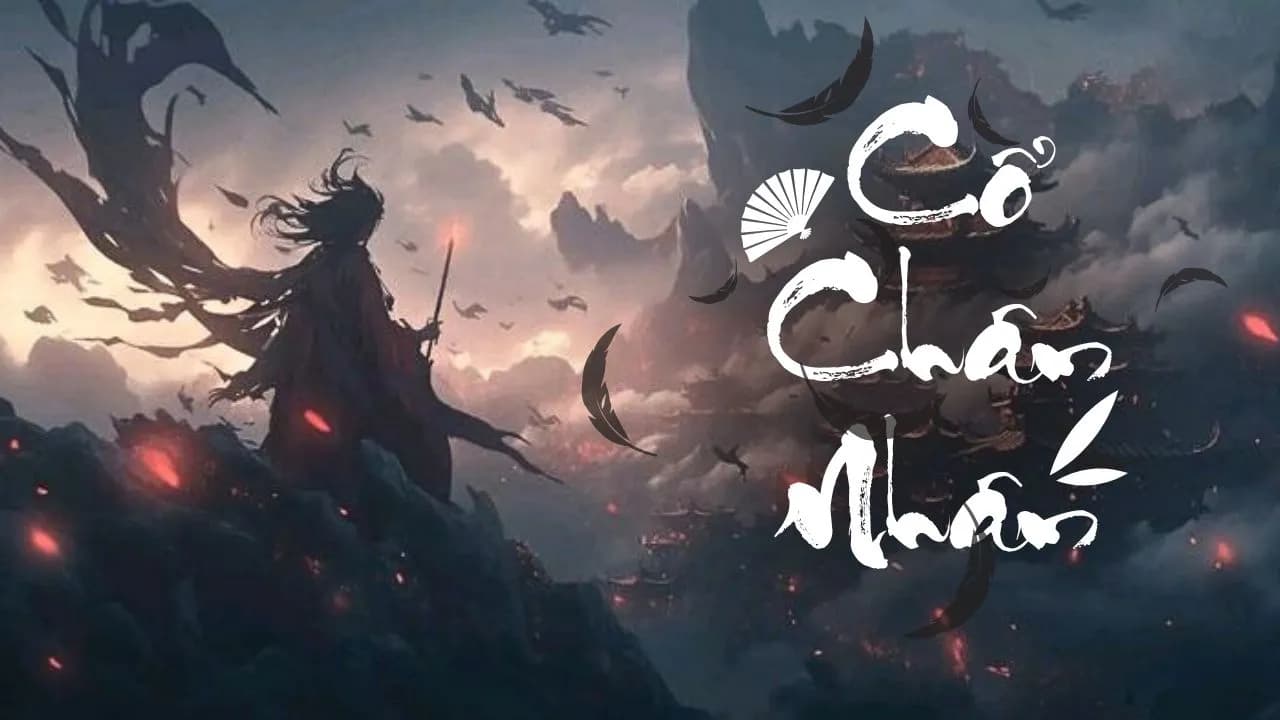 review-truyen-co-chan-nhan-ma-dau-len-ngoi-cuoi-khay-truoc-thien-ha