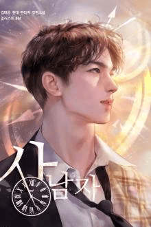 [Xuyên Nhanh] 21 Bức Thư Không Có Hồi Kết!