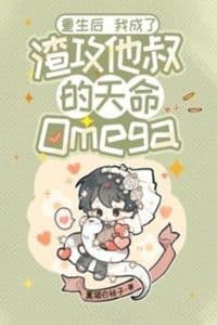 Sau Khi Sống Lại Trở Thành Omega Thiên Mệnh Của Chú Của Tra Công