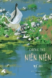 Cương Thi Niên Niên