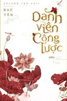 Danh Viện Công Lược