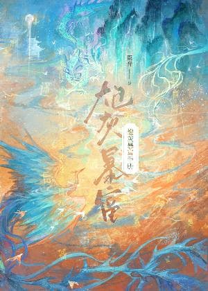 Cẩm nang làm giàu của bia đỡ đạn 