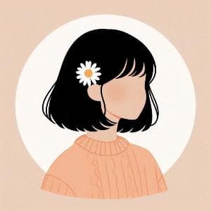 Chỉ là đã từng 