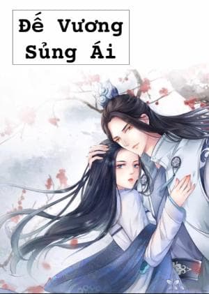 Đế Vương Sủng Ái