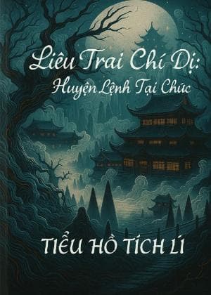 Liêu Trai Chí Dị: Huyện Lệnh Tại Chức