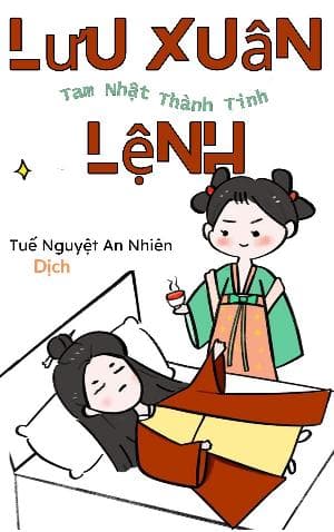 Lưu Xuân Lệnh