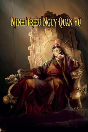 Minh Triều Ngụy Quân Tử