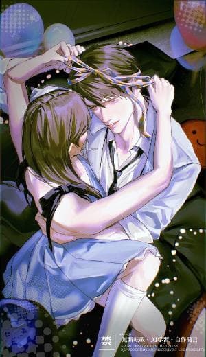 Quy Tắc Ngưỡng Mộ Của Đại Tiểu Thư