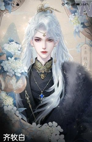 Sau Khi Vai Ác Mất Trí Nhớ