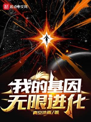 Tùy Thân Liệp Thú Không Gian
