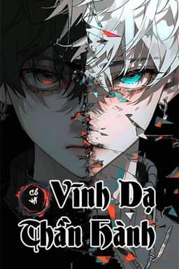 Vĩnh Dạ Thần Hành