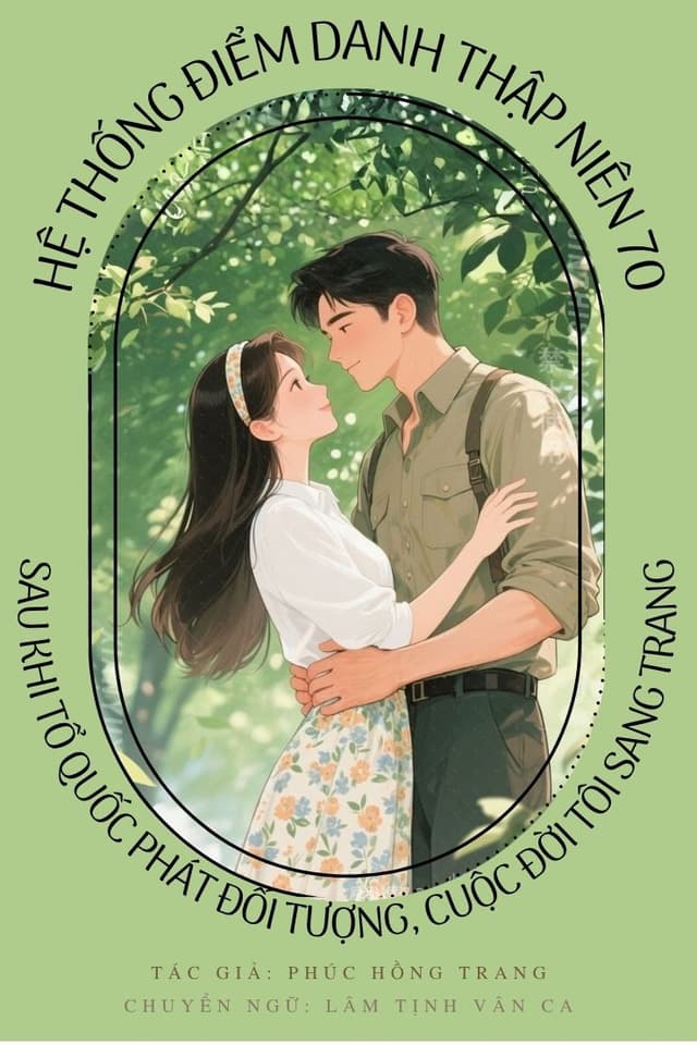 Hệ Thống Điểm Danh Thập Niên 70: Sau Khi Tổ Quốc Phát Đối Tượng, Cuộc Đời Tôi Sang Trang