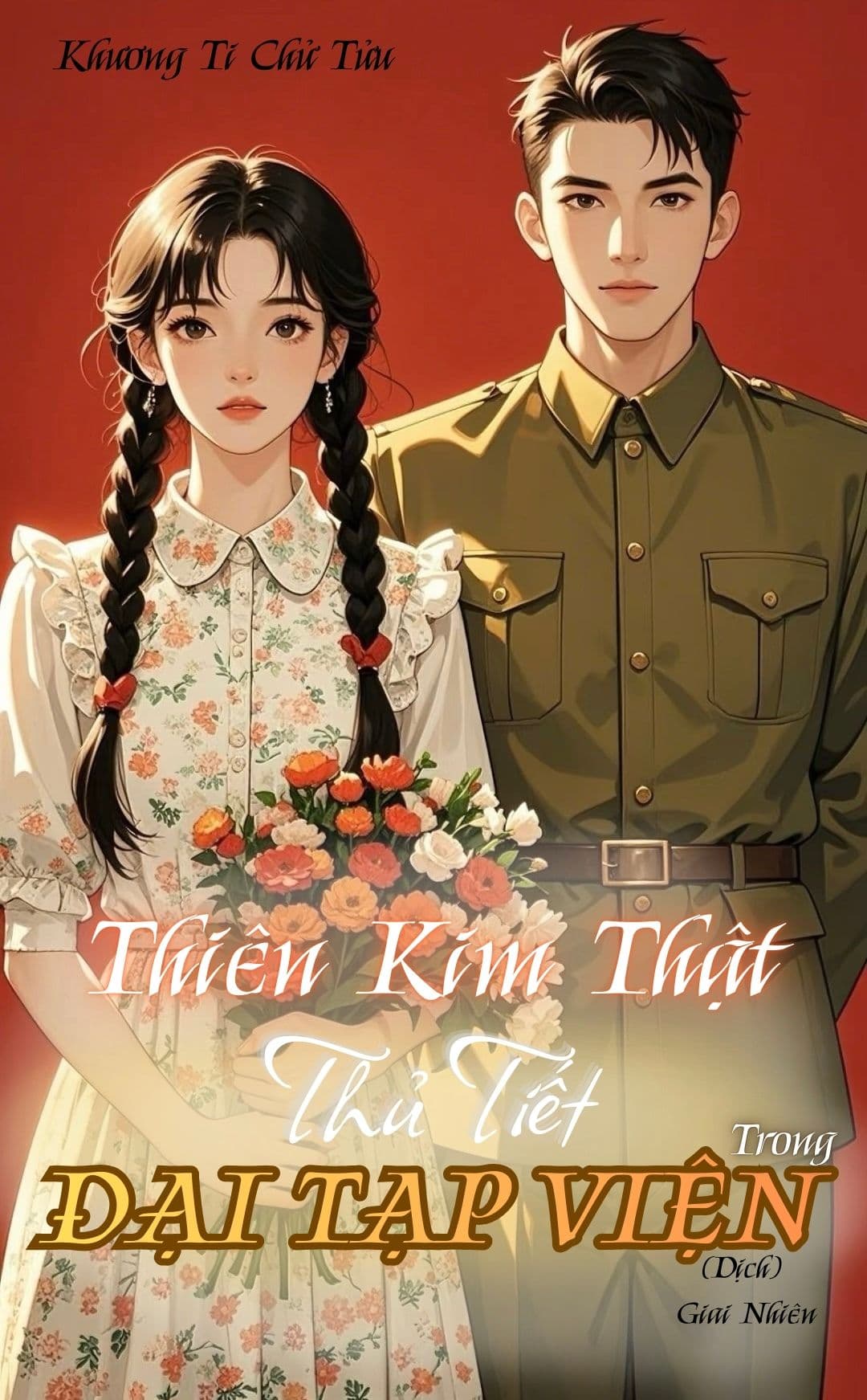 Thiên Kim Thật Thủ Tiết Trong Đại Tạp Viện