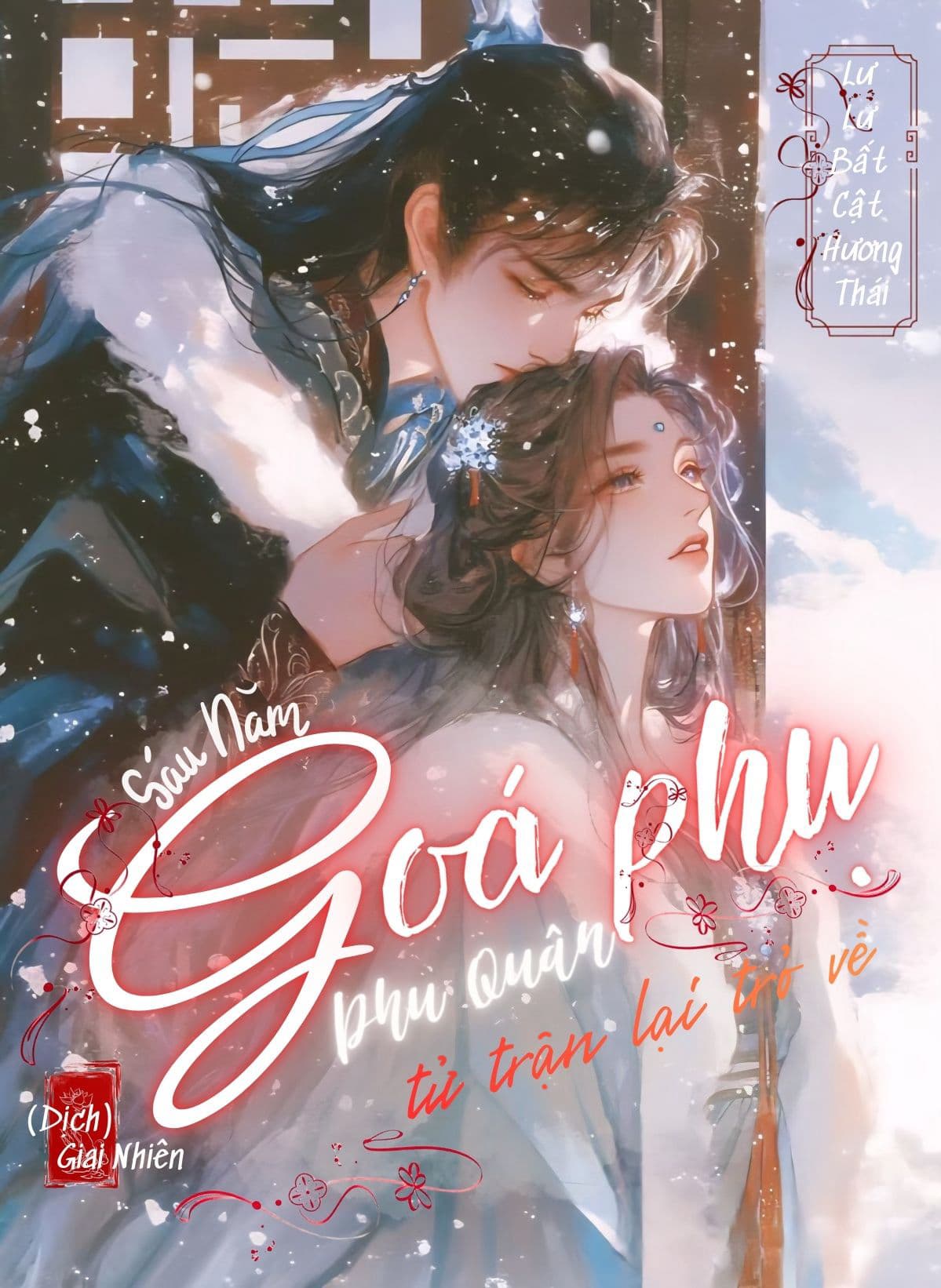 Sáu năm làm góa phụ, phu quân tử trận lại trở về