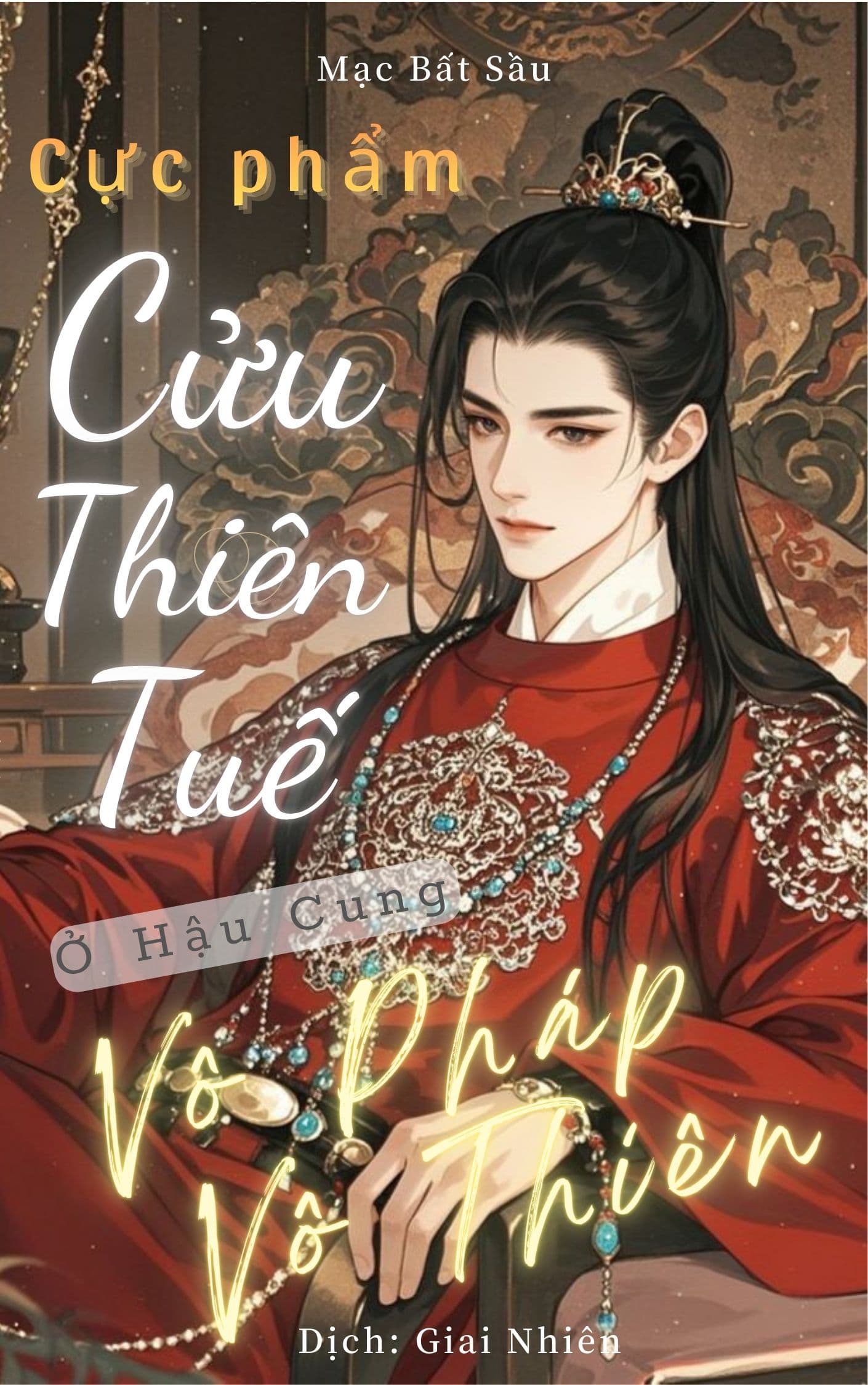 Cực Phẩm Cửu Thiên Tuế, Ở Hậu Cung Vô Pháp Vô Thiên