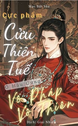 Cực Phẩm Cửu Thiên Tuế, Ở Hậu Cung Vô Pháp Vô Thiên