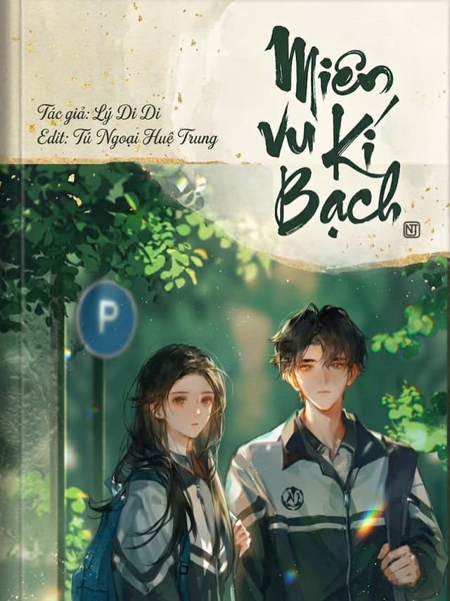 Miên Vu Kí Bạch
