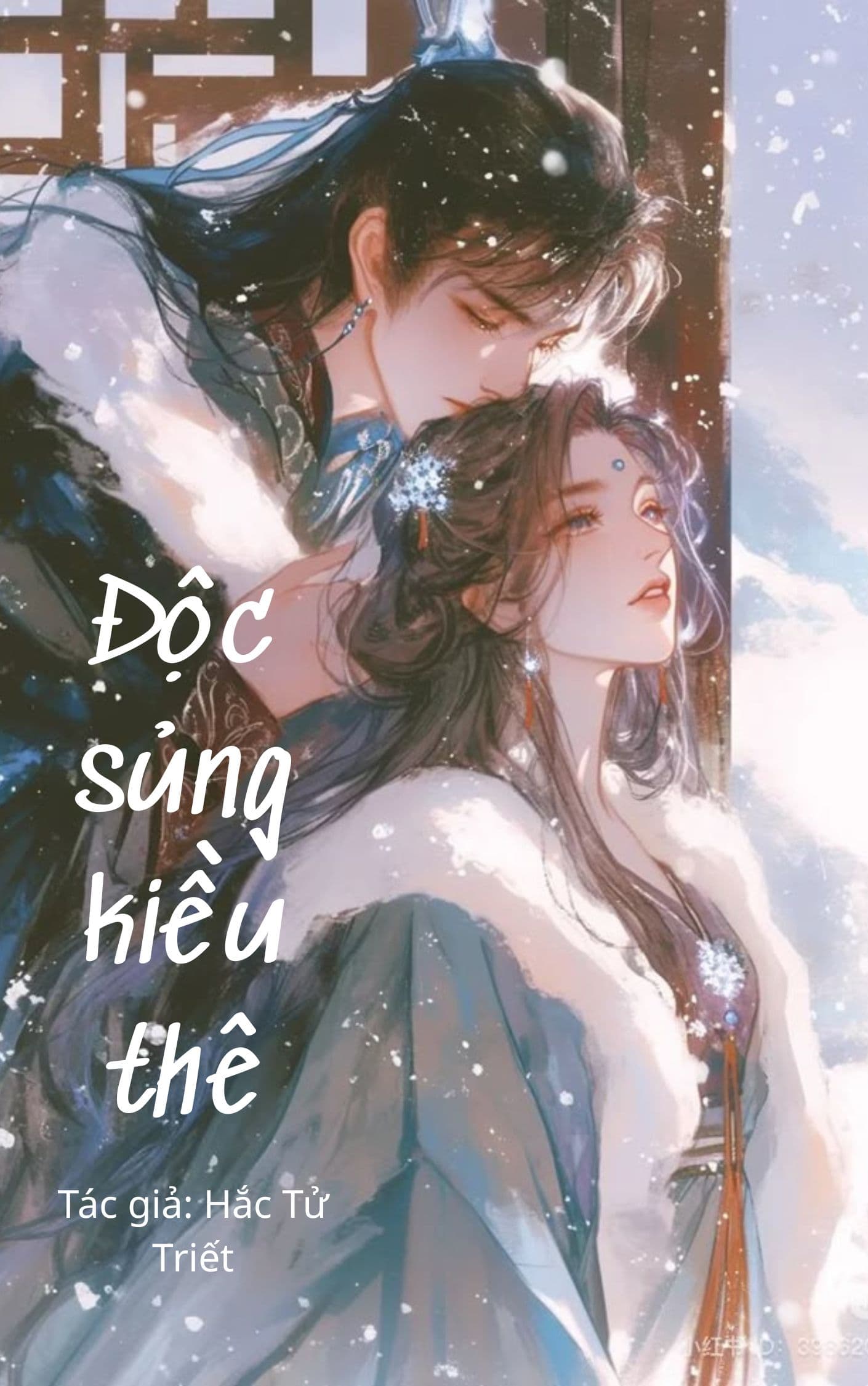 Độc sủng kiều thê