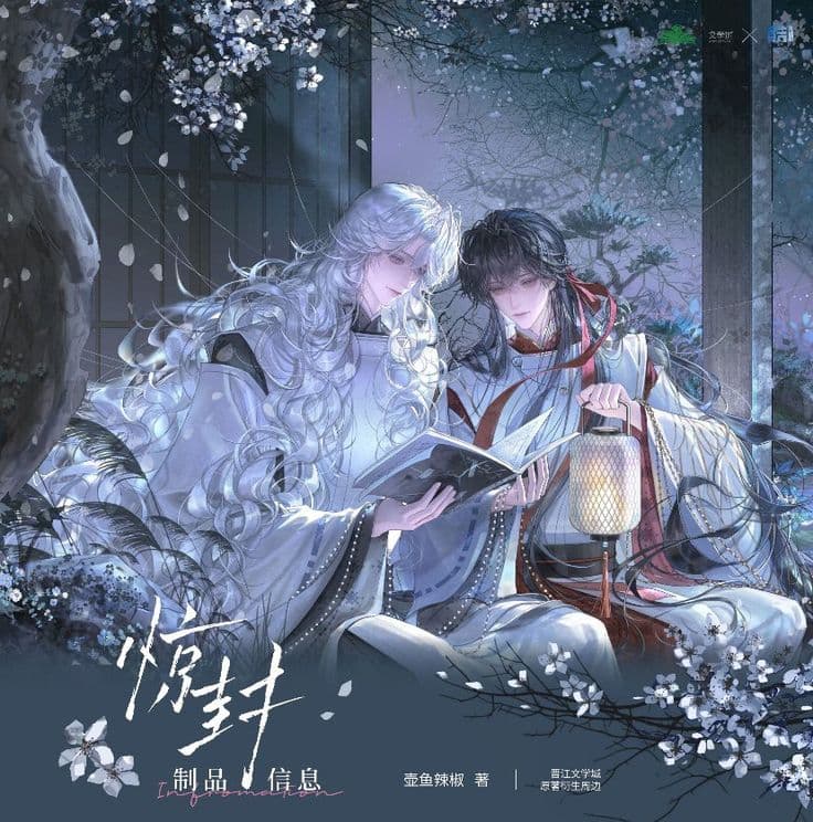 Xuyên thành tâm ma của nhân vật chính 