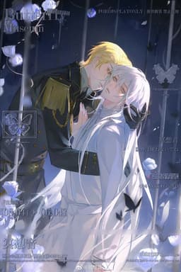 Sau Khi Xuyên Sách, Cá Mặn Phát Hiện Cả Nhà Đều Là Vai Ác