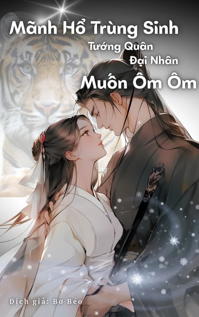 Mãnh Hổ Trùng Sinh: Tướng Quân Đại Nhân Muốn Ôm Ôm