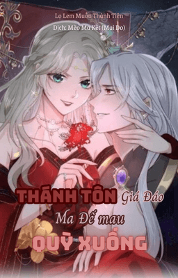 Thánh Tôn Giá Đáo, Ma Đế Mau Quỳ Xuống