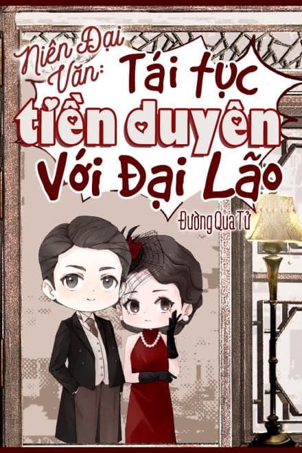 Niên Đại Văn: Tái Tục Tiền Duyên Với Đại Lão