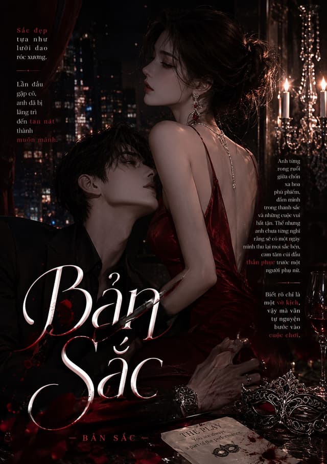 Bản Sắc