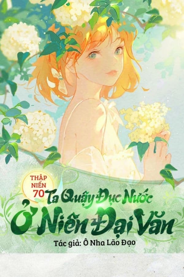 THẬP NIÊN 70: Quậy Đục Nước Ở Niên Đại Văn