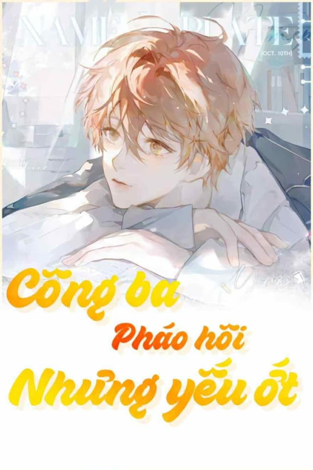 [Xuyên Nhanh] Công Ba Pháo Hôi, Nhưng Yếu Ớt
