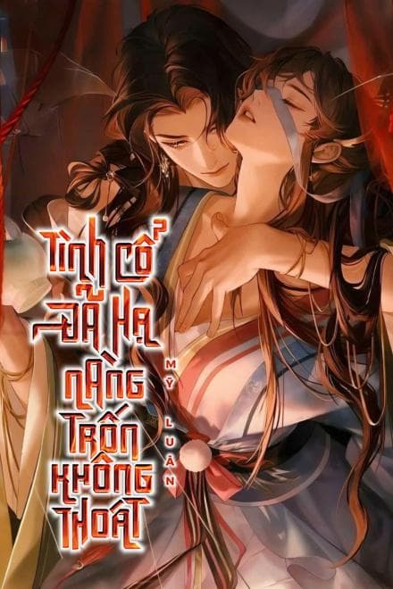 Tình Cổ Đã Hạ, Nàng Đừng Hòng Trốn Thoát