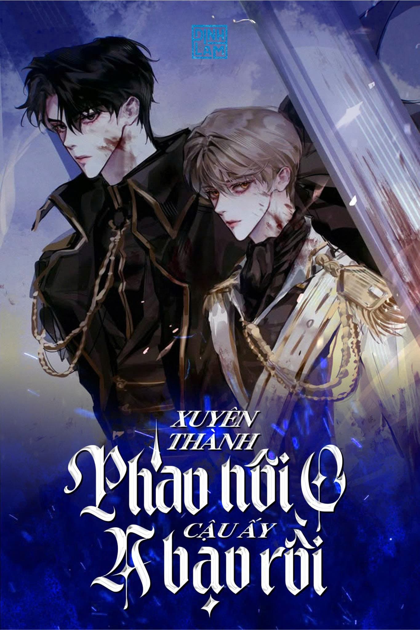 Xuyên Thành Pháo Hôi O, Cậu Ấy A Bạo Rồi