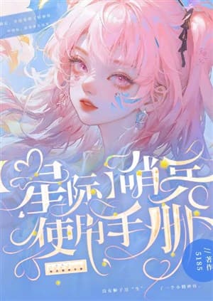 [Tinh Tế] Lính Gác Sử Dụng Sổ Tay