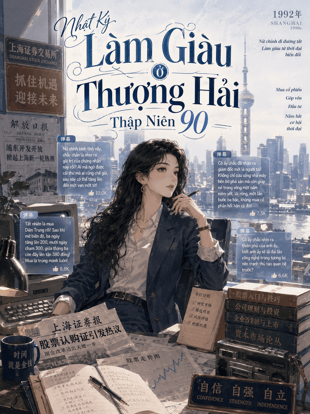 Nhật Ký Làm Giàu ở Thượng Hải Thập Niên 90