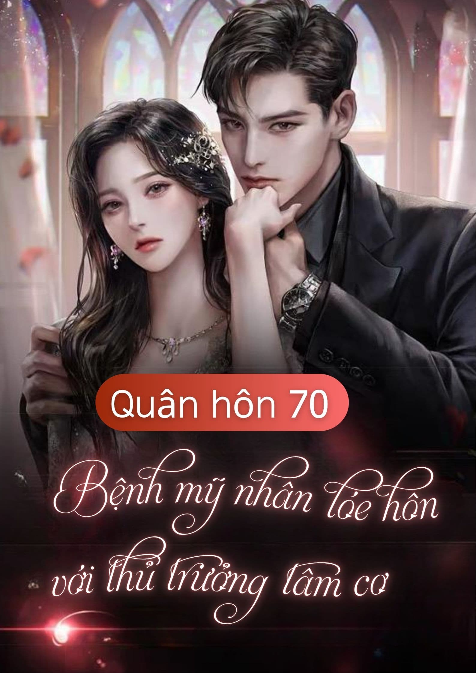 [70] Sau Khi Lóe Hôn Với Thủ Trưởng Tâm Cơ, Mỹ Nhân Một Đường Làm Giàu