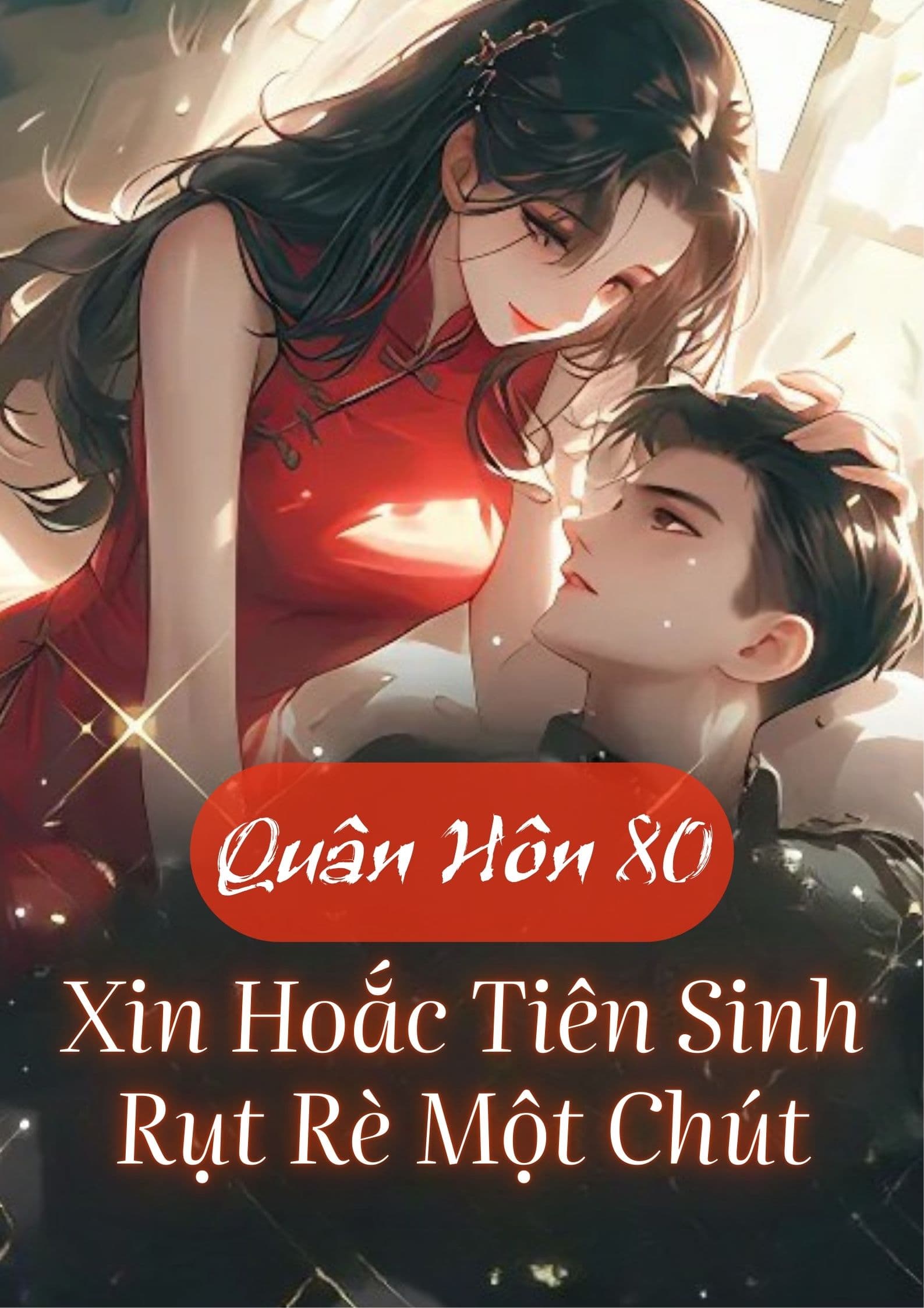 Quân Hôn 80, Xin Hoắc Tiên Sinh Rụt Rè Một Chút