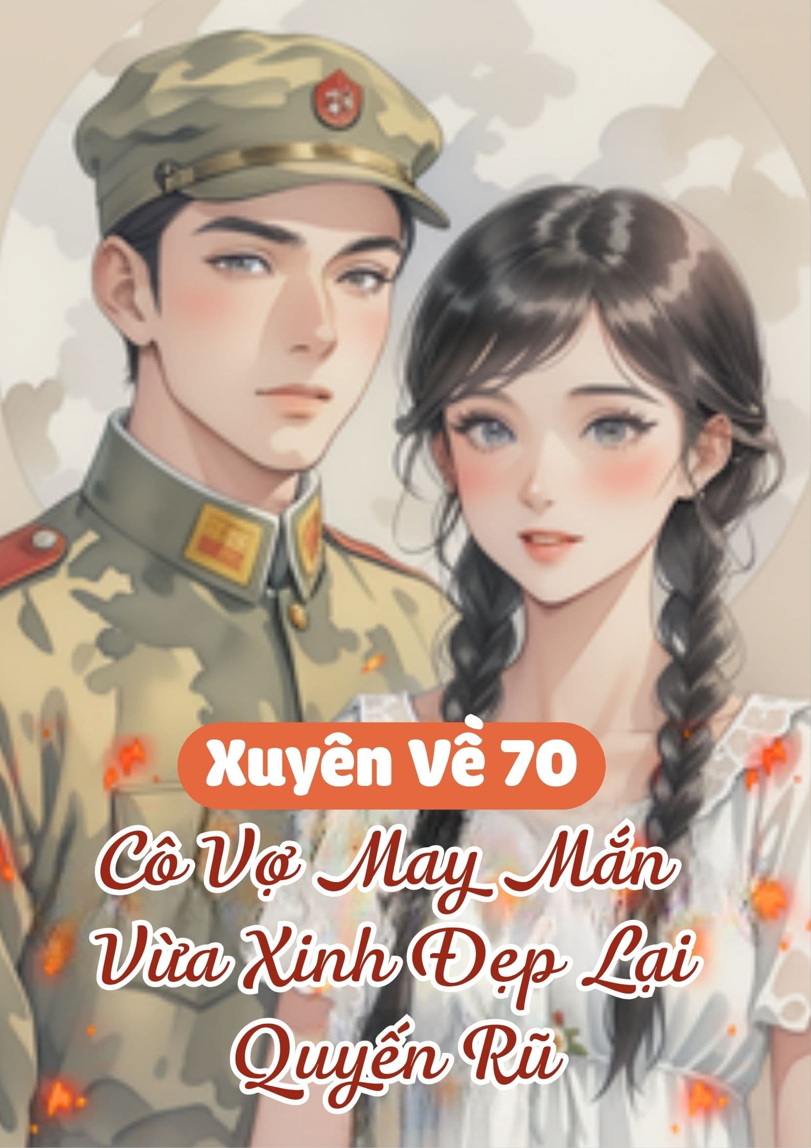 Xuyên Về Năm 70: Cô Vợ Nhỏ May Mắn Vừa Xinh Đẹp Lại Quyến Rũ
