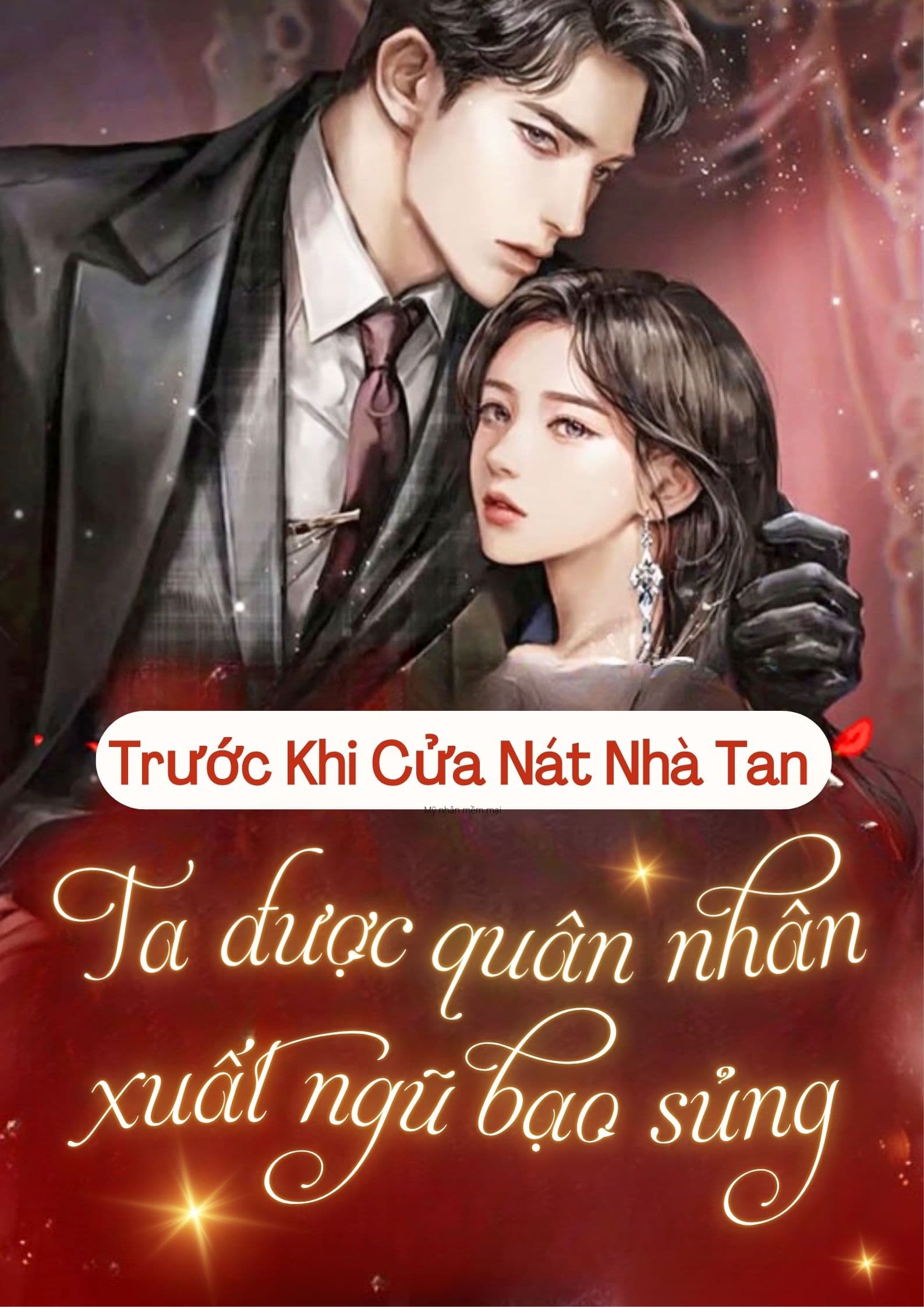 Xuyên Đến 70 Trước Khi Cửa Nát Nhà Tan, Ta Bị Quân Nhân Xuất Ngũ Bạo Sủng