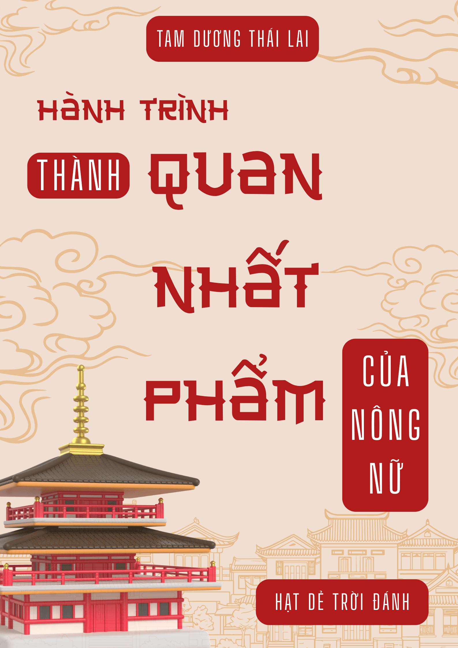 Hành trình thành quan nhất phẩm của nông nữ