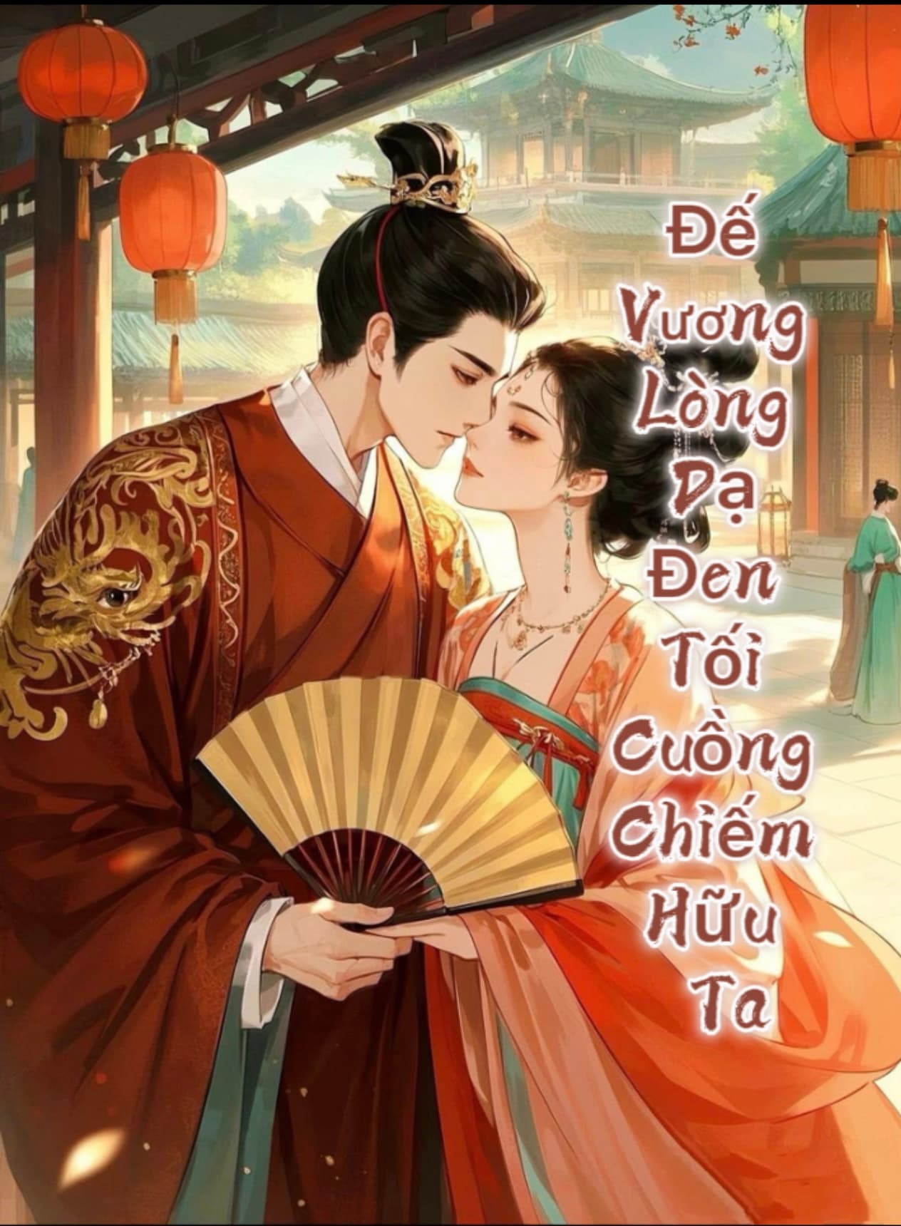 Đế Vương Lòng Dạ Đen Tối Cuồng Chiếm Hữu Ta