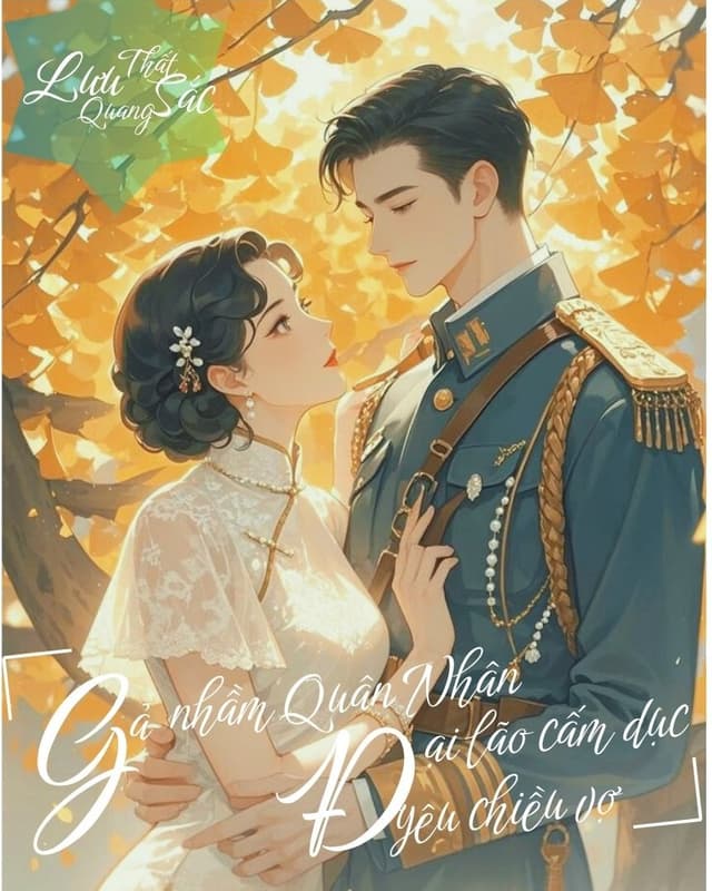 Gả Nhầm Quân Nhân, Đại Lão Cấm Dục Nghiện Chiều Vợ