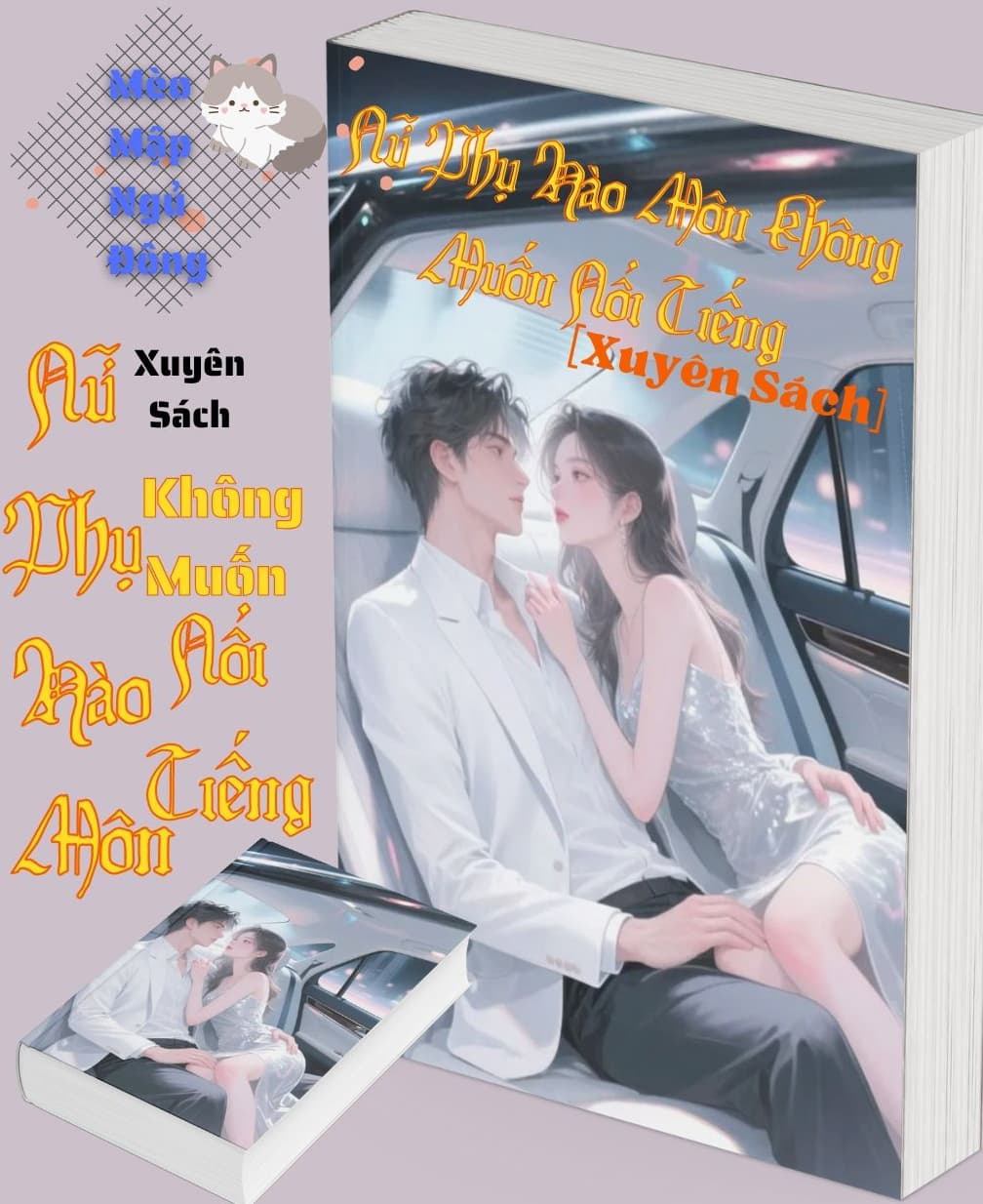 [Xuyên Sách] Nữ Phụ Hào Môn Không Muốn Nổi Tiếng!