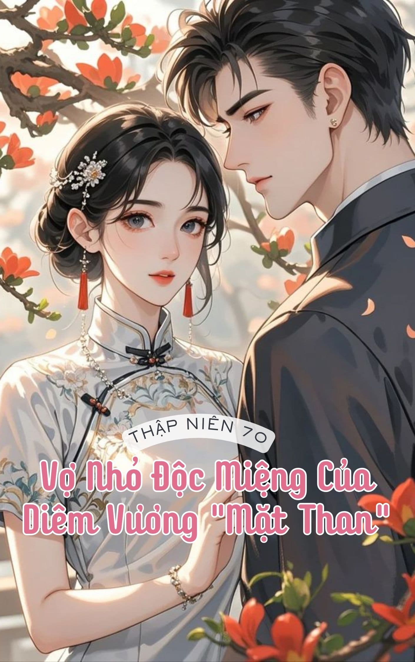 Thập Niên 70: Vợ Nhỏ Độc Miệng Của Diêm Vương "Mặt Than"