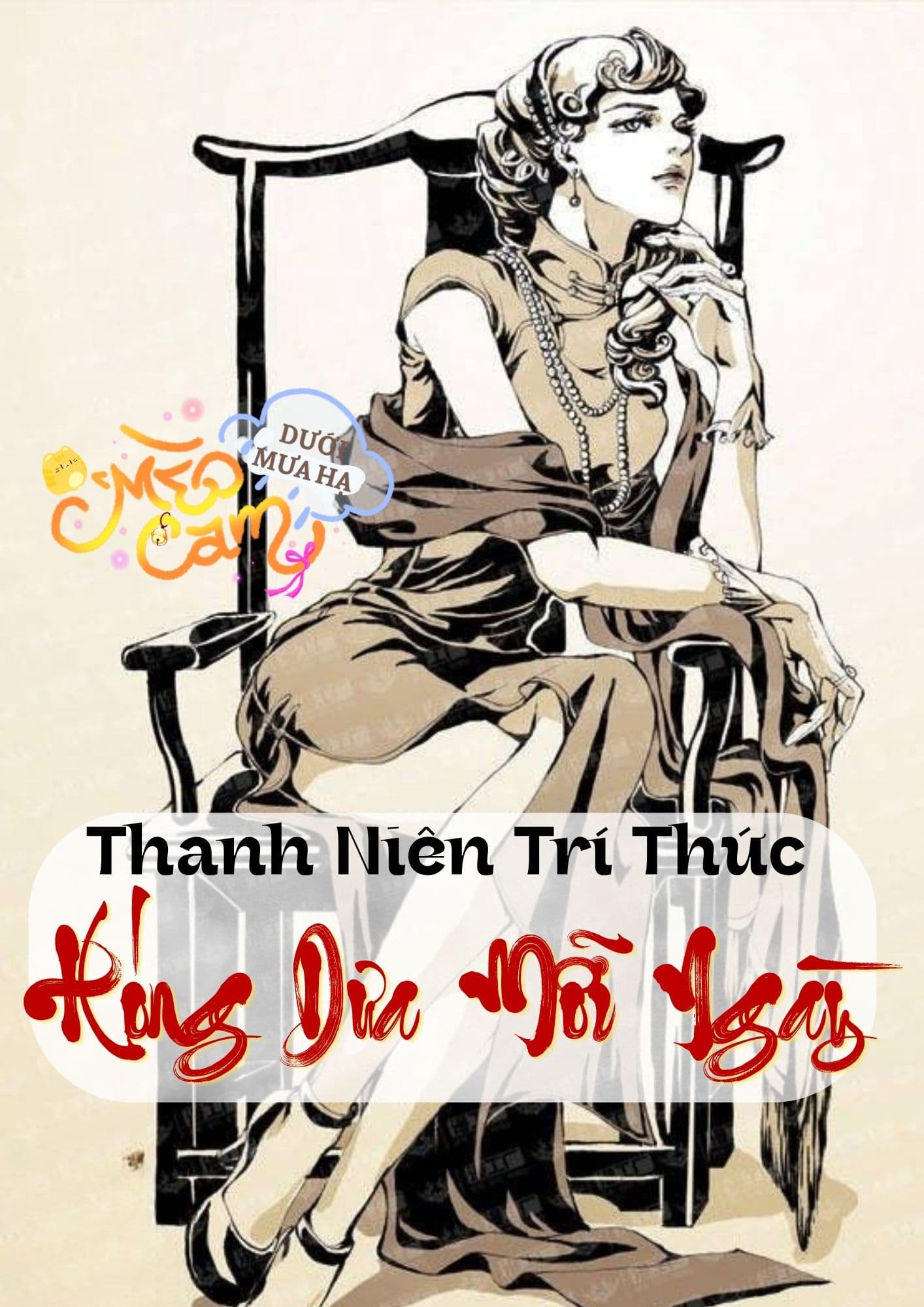 TN70: Thanh Niên Trí Thức Hóng Dưa Mỗi Ngày 