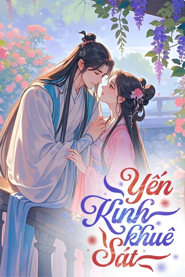 Yến Kinh Khuê Sát