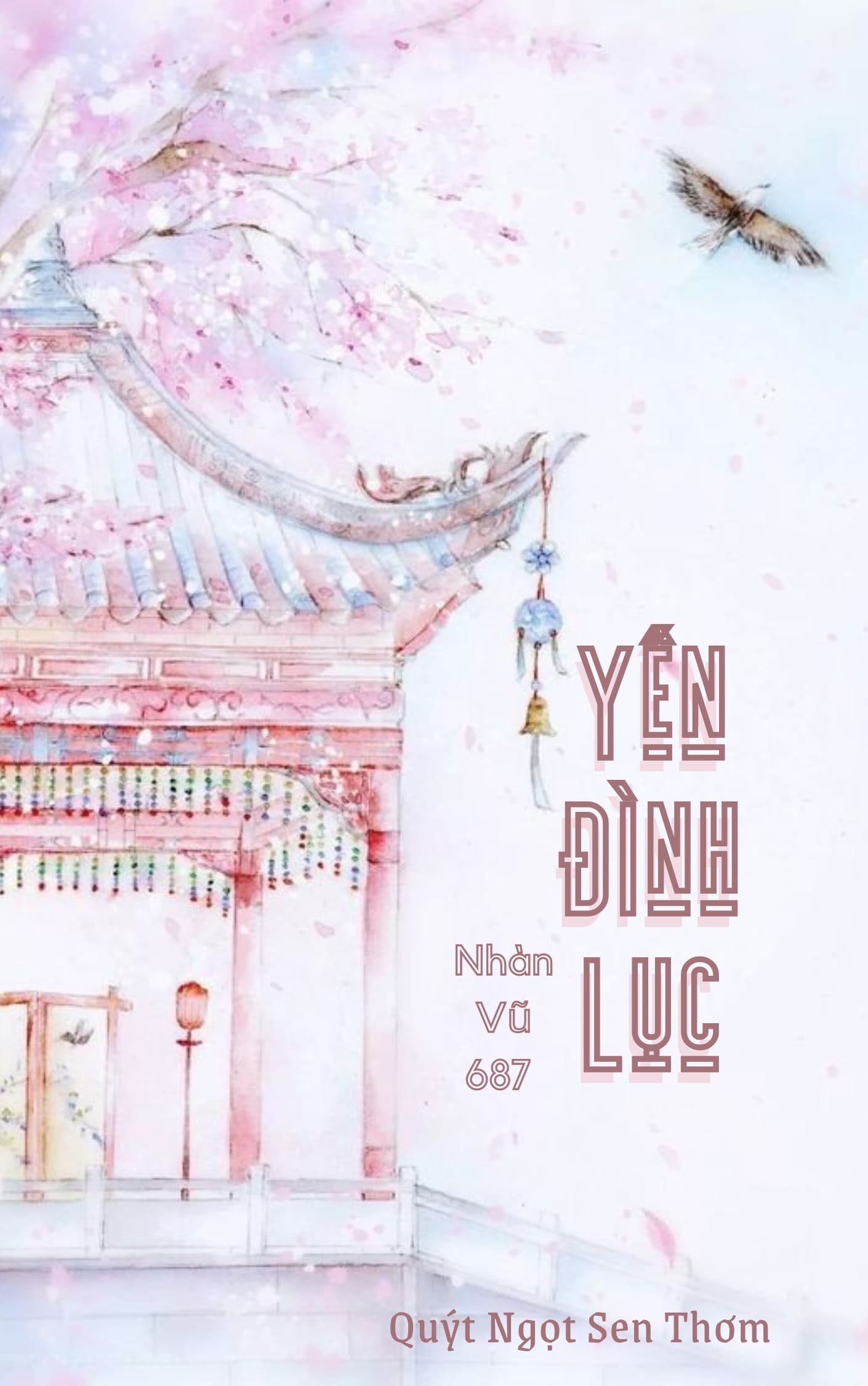 Yến Đình Lục 