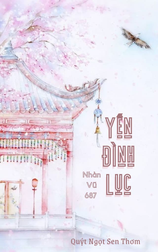 Yến Đình Lục 